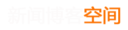 鞍山市新闻网